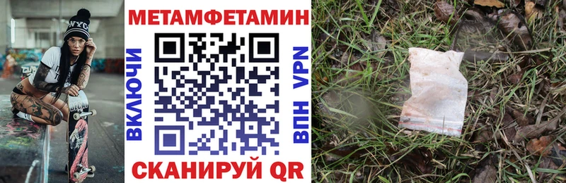 что такое   Орлов  Амфетамин Premium 