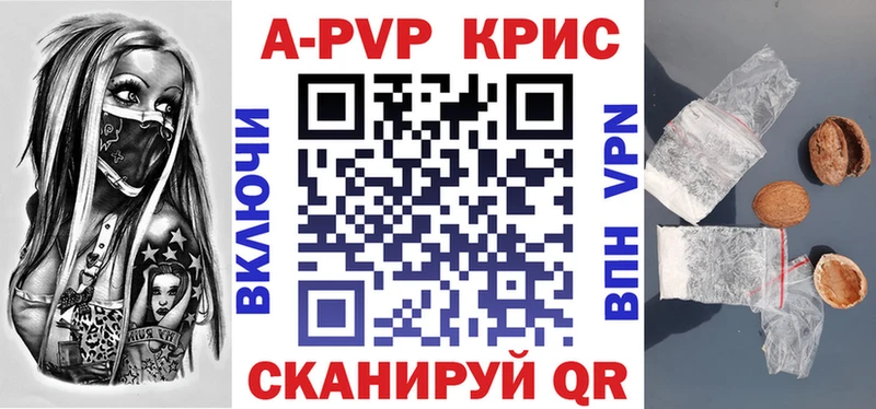 omg маркетплейс  Орлов  Alpha-PVP кристаллы 