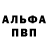 Амфетамин 98% offpher J