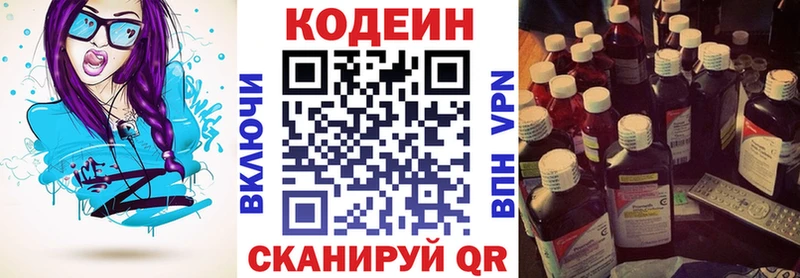 даркнет сайт  Орлов  сайты даркнета какой сайт  Кодеин напиток Lean (лин) 
