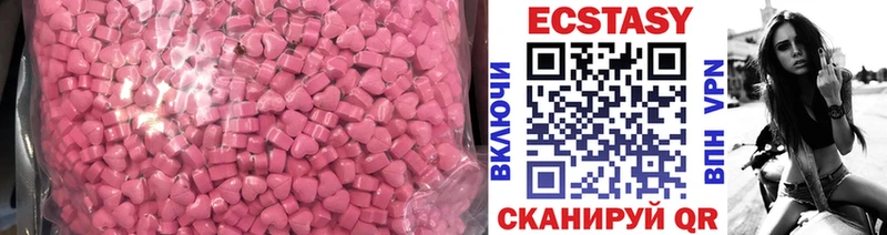 Ecstasy mix  Орлов 