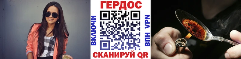 ГЕРОИН Афган  магазин продажи   Орлов 
