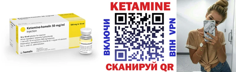 Кетамин ketamine  ОМГ ОМГ   Орлов 