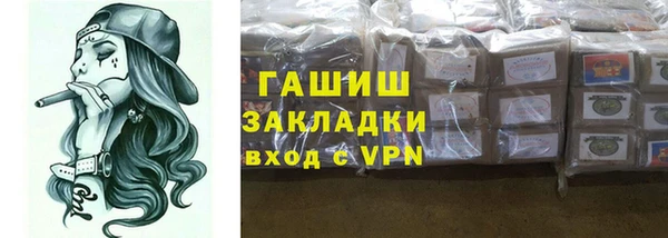 марки nbome Алзамай
