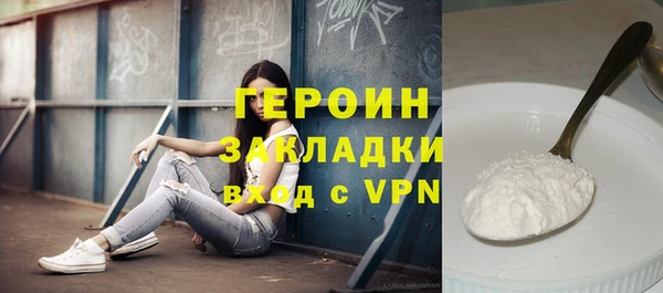 марки lsd Покачи