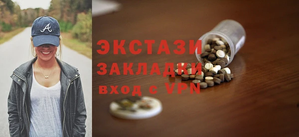 сатива Алексеевка