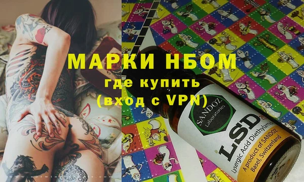 марки nbome Алзамай