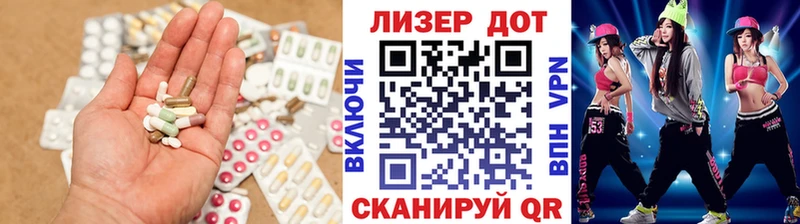 купить  цена  Орлов  Лсд 25 экстази кислота 