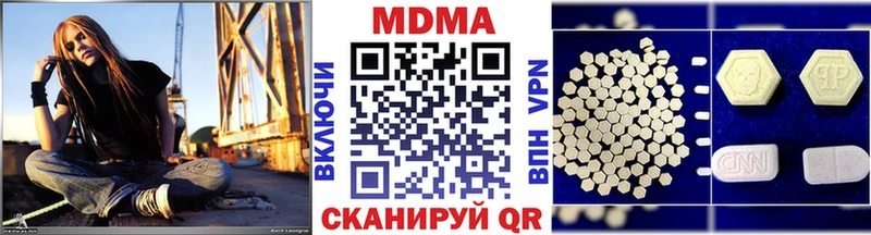 МДМА Molly  shop формула  Орлов  наркошоп  ОМГ ОМГ ссылка 