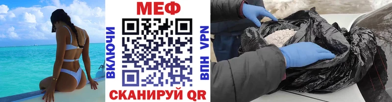 МЯУ-МЯУ VHQ  Орлов 