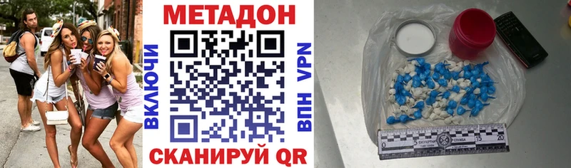 Метадон methadone  Орлов 