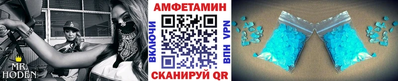 Метамфетамин Декстрометамфетамин 99.9% купить наркоту Орлов