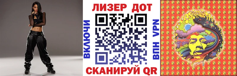 Наркотические марки 1,8мг Орлов