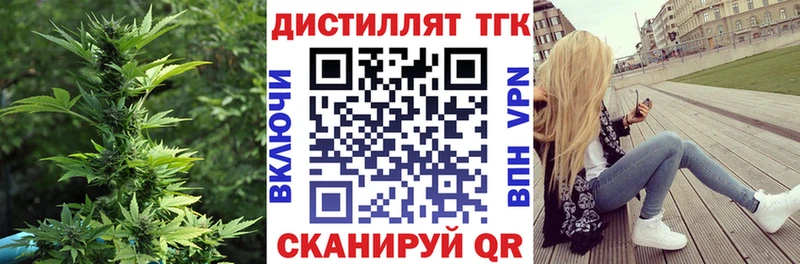 ТГК Wax  наркошоп  Орлов 