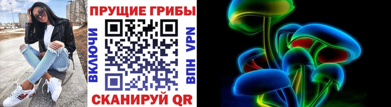 blacksprut ссылка  Орлов  Галлюциногенные грибы мухоморы  цены наркотик 