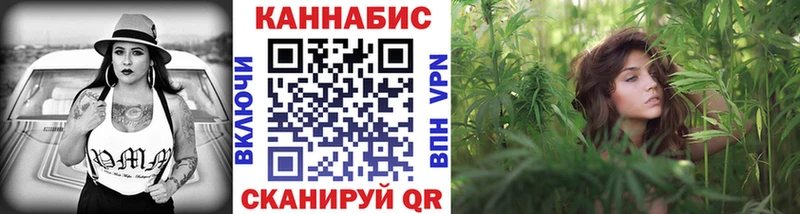 Канабис VHQ где можно купить наркотик Орлов